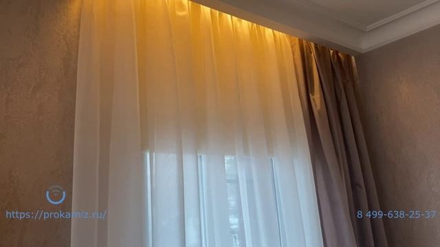 Электрокарнизы для штор раздвижные