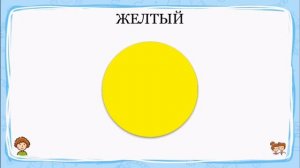 YC Мир – игровое обучающее приложение для малышей (картинки, фото, цвета и звуки окружающего мира)