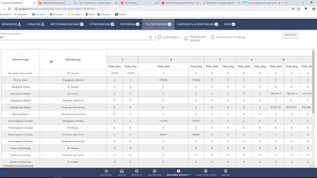 Ресурсный план V1 смотреть онлайн