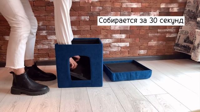 СКЛАДНОЙ ПУФИК С СЕКРЕТОМ ДЛЯ ПИТОМЦЕВ | ОБЗОР НА СКЛАДНОЙ ПУФ
