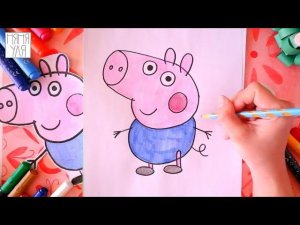 Как нарисовать Джорджа | Рисуем героев из мультика свинка Пеппа | Peppa Pig | Няня Уля