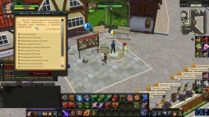 БЫСТРЫЙ КАЧ 50-55 ЛВЛ | ПРОЩЕ НЕ КУДА | Royal Quest