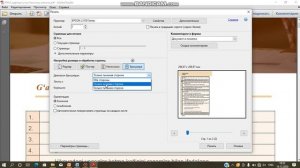 pdf formatdagi dakumerni kitobcha qilib chiqarish