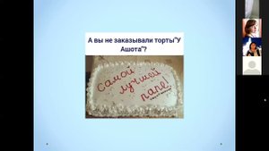 Методика преподавания РКИ и РКН в системе российского образования