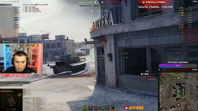 85% | ОБ.279 - 3 Отметки! ЧЕЛЛЕНДЖ | 40К РУБ ЗА 93% - Серия 99 смотреть онлайн