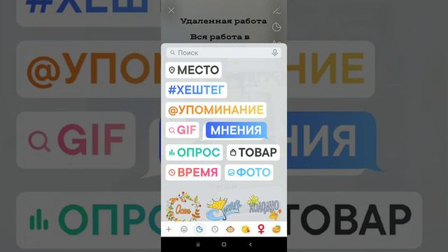 Как отмечать в контакте в своих сторис с фотографией. смотреть онлайн