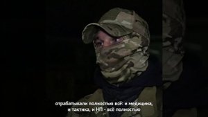 Подготовка мобилизованных??