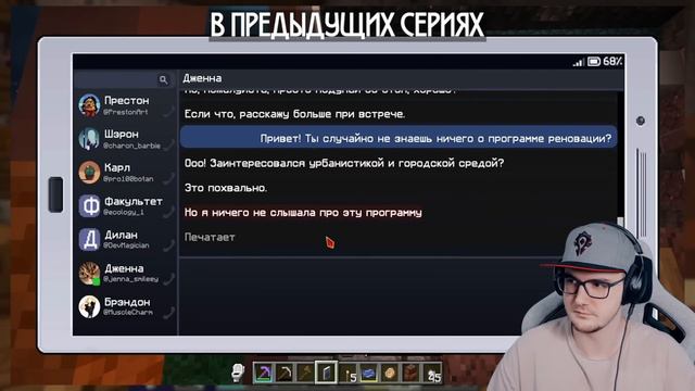 Последняя Реальность #24 - 25 ДВОЙНАЯ ИГРА [Подстава] - БЕСКОНЕЧНАЯ ПАМЯТЬ • Майнкрафт | Реакция