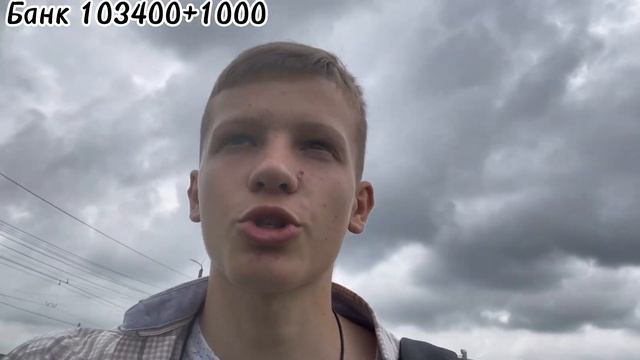 Перепродажа подов НЕДЕЛЯ 1