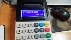 ОНЛАЙН КАССА ДЛЯ ИП ИНСТРУКЦИЯ. Как пользоваться онлайн кассой? Онлайн касса меркурий. Часть 2