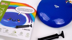 Балансировочная подушка КУЗЯ ТУТ Массажный диск с шипами
