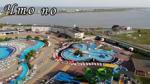 Обзор курорта Кирилловка в 2021ом