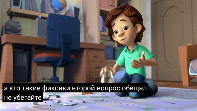 я одаю 1000000000 рублей за субтитры тем временем субтитры: смотреть онлайн