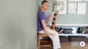 А вы умеете выпрямлять грудной отдел