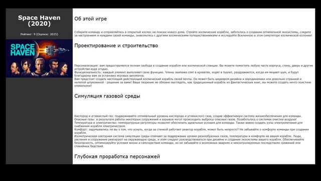 Похожие игры на Fallout Shelter (2017)