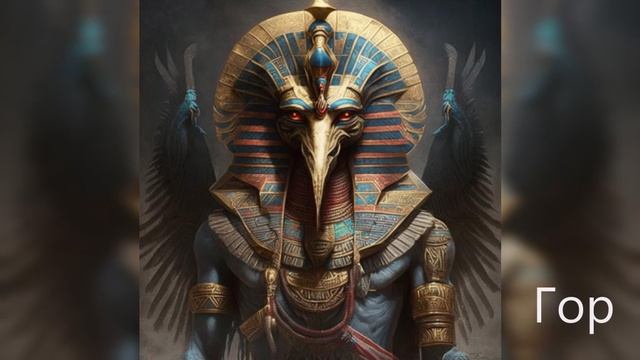 GM.FM-Языческие боги. смотреть онлайн