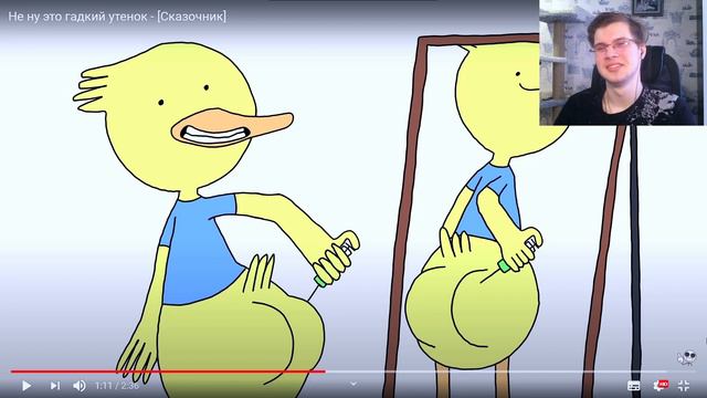 РЕАКЦИЯ(Renkiy) - Не ну это гадкий утенок - [Сказочник] смотреть онлайн
