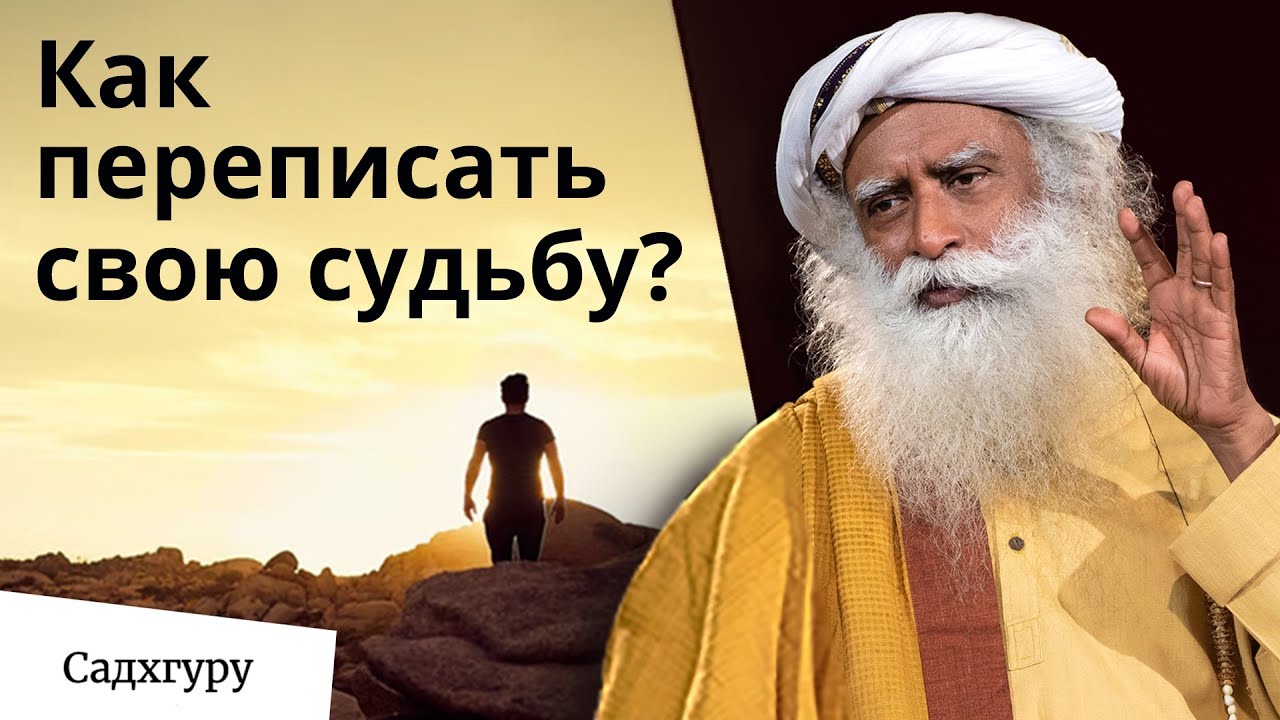 Как очистить энергетическую систему от кармического отпечатка