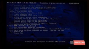 Обход пароля Windows за 1 минуту. Тест флешки Multiboot 2k10
