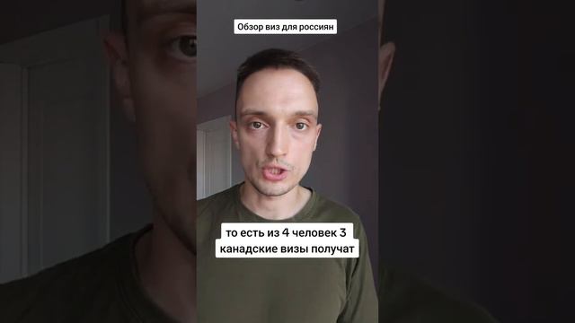 Обзор виз в августе 2023 россиянам