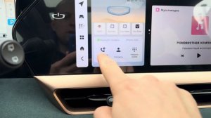 Как ответить на звонок с руля. И что мы можем найти в разделе Телефон Джили Монжаро/Geely Monjaro
