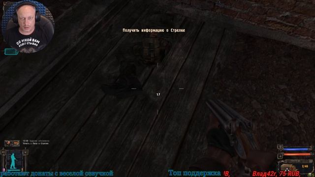 S.T.A.L.K.E.R. Shadow of Chernobyl # Отбросим тени # 1 # Стрим смотреть онлайн