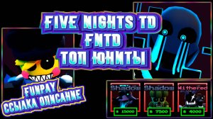 🟣 Five Nights TD 🟣 Пять ночей TD ROBLOX 🟣 ФНАФ В РОБЛОКС 🟣 БАШНИ ФНАФ 🟣
