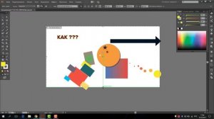 КАК ИЗМЕНИТЬ РАЗМЕР ХОЛСТА / МОНТАЖНОЙ ОБЛАСТИ в Adobe Illustrator СС