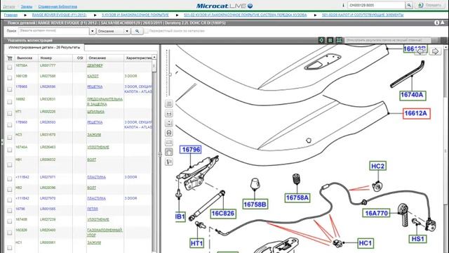 Land Rover - Microcat LIVE - Русский смотреть онлайн