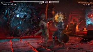 МК 10:.ФИНАЛ Кэсси Кейдж