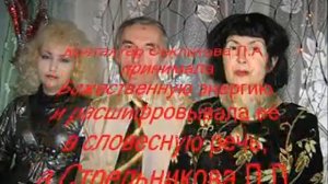 Контакт. Стрельникова Л.Л. Секлитова Л.А.