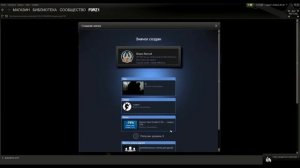 Создание Значка в Steam "CS GO" #3