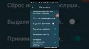 Приложение для скачивания музыки