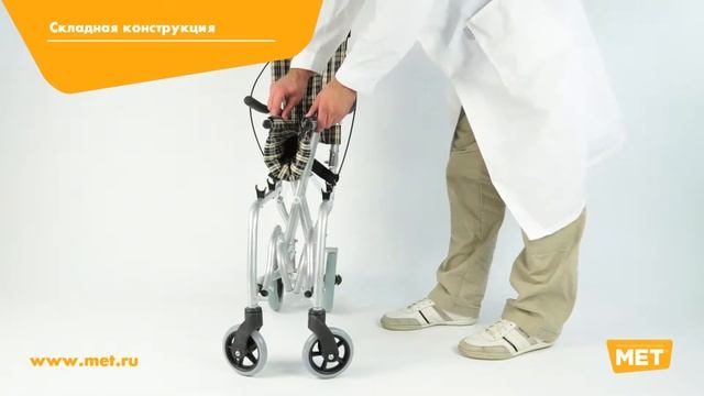 Сверхлегкое кресло-каталка FS 804 смотреть онлайн