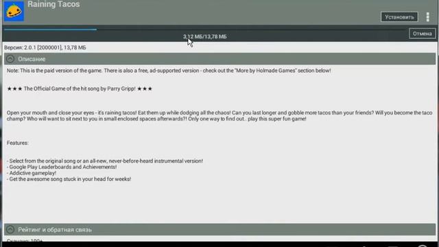 Как скачивать музыку,приложения,игры из плей маркета БЕСПЛАТНО смотреть онлайн
