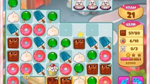 Долина сладостей 6685 уровень