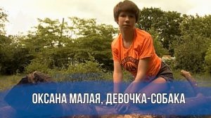 ЭТИХ ДЕТЕЙ ВОСПИТАЛИ ДИКИЕ ЖИВОТНЫЕ | НАСТОЯЩИЕ МАУГЛИ