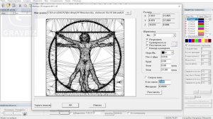 3D гравировка лазерным станком штриховка в EzCad2 Часть 3