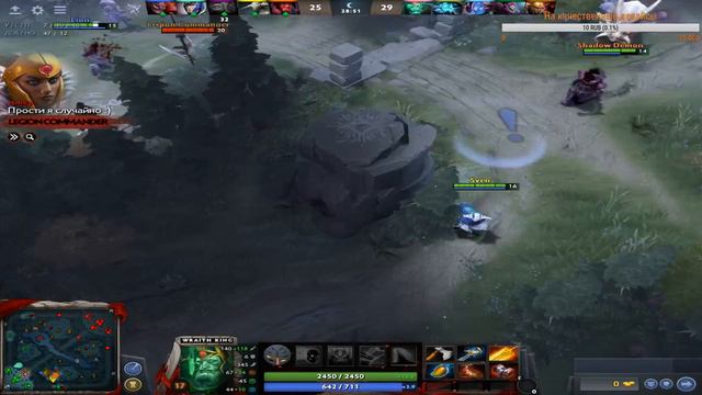 КАТАЕМ В ДОТУ 2 смотреть онлайн