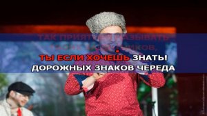 Партизан ФМ - Волноваха ( Караоке )