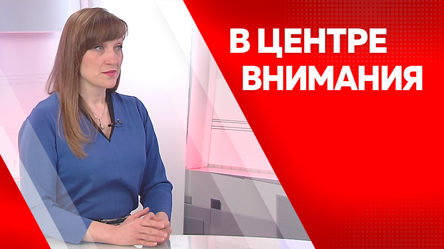 Программа