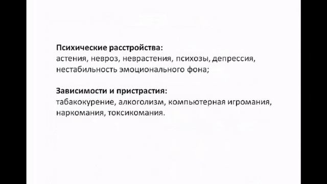 Виктор Иванович Инюшин. Гидроплазма. смотреть онлайн