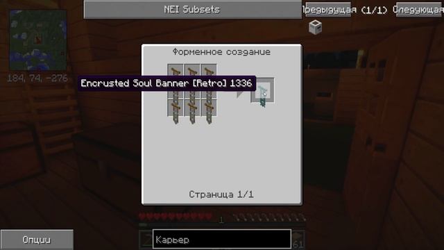 Lp. #ДюжинаПриключений #1 ОТКРЫТИЕ НОВОГО!