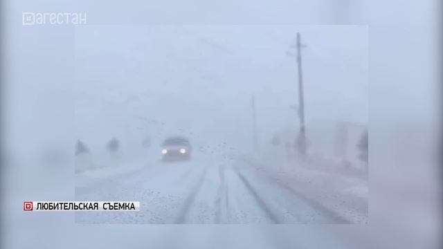 Из-за снежных заносов закрыты дороги в 6 муниципалитетах Дагестана