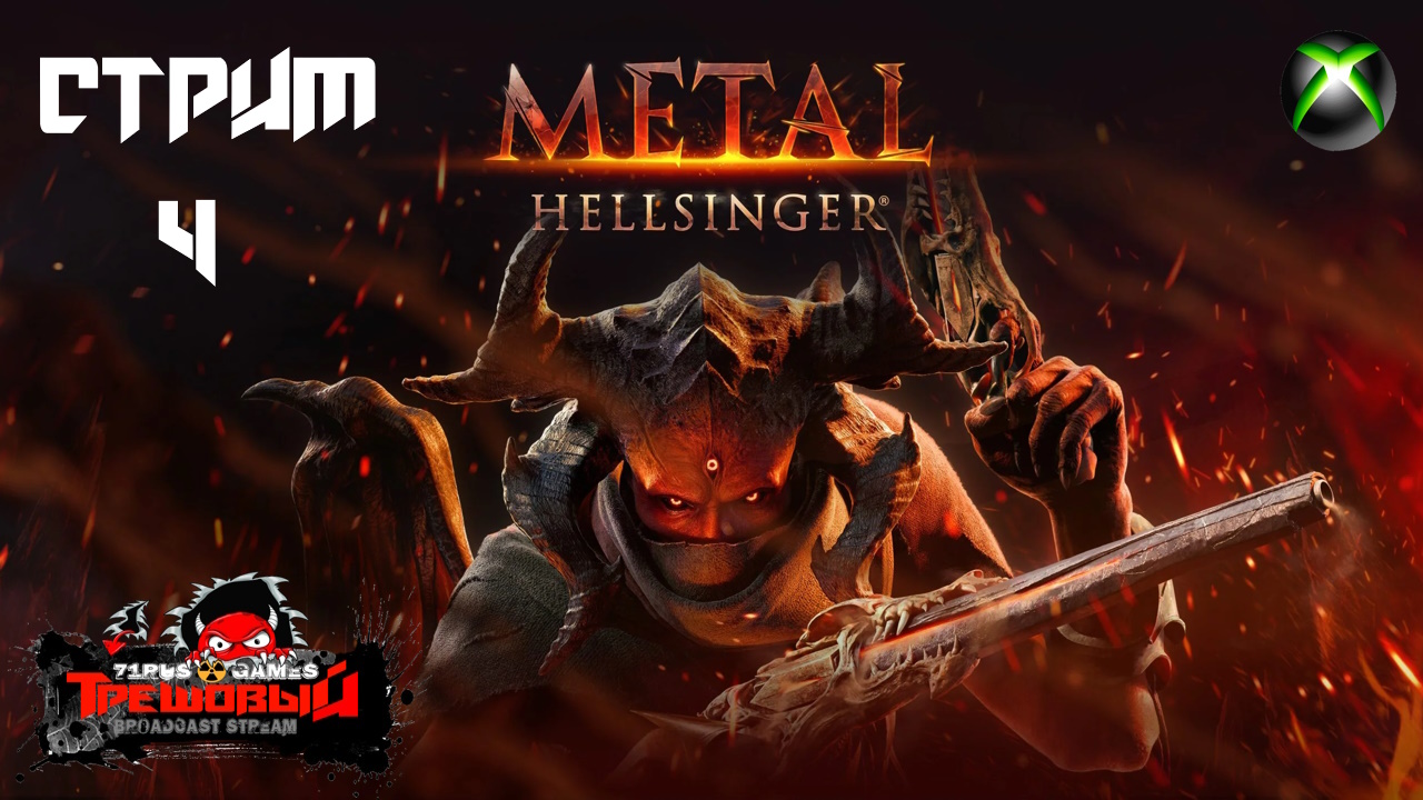 Metal hellsinger ost