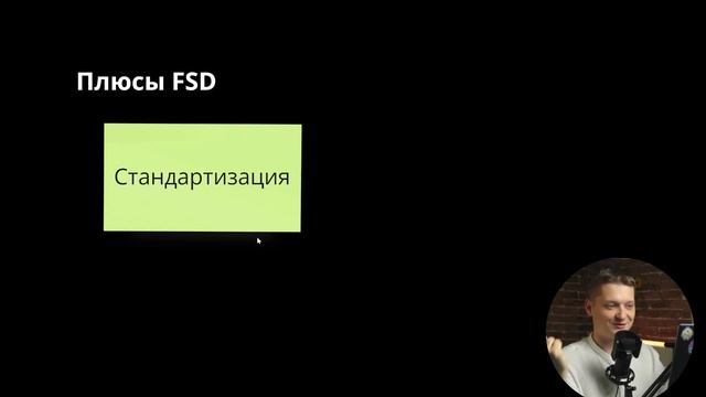 Лучшая Front-end Архитектура в 2023