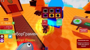 СЪЕЛ ВЕСЬ РАМЕН В ЭТОЙ ИГРЕ И СТАЛ ХОКАГЕ В СИМУЛЯТОРЕ РАМЕНА РОБЛОКС !