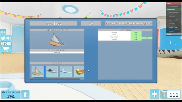 Игра Укус Акулы в Roblox - Shark Bite Game в Роблокс