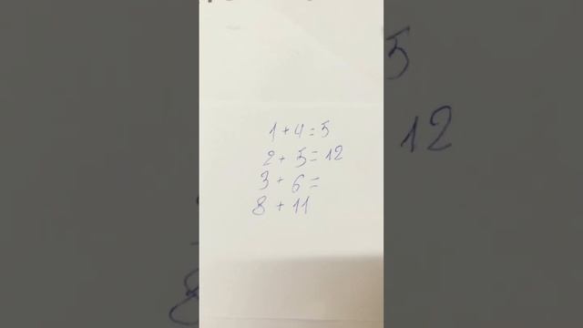 Как решать математику смотреть онлайн