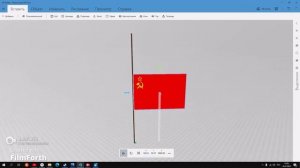 Подъём Флага СССР